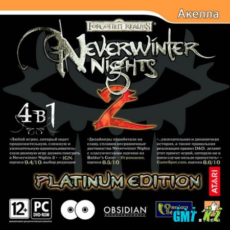 Neverwinter Nights 2 - Platinum Edition (2010/RUS)