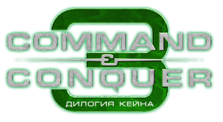 Command & Conquer 3:   (2007-2008/RUS/ENG/RePack  R.G. )