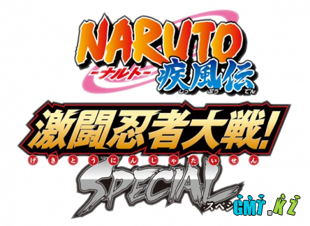 Naruto Shippuuden Gekitou Ninja Taisen Special