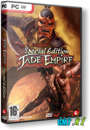 Jade Empire: Special Edition (2007/RUS/RePack)