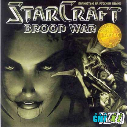 Starcraft: Brood War (1998/RUS)