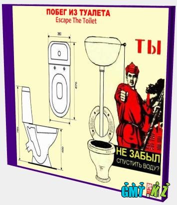 Escape The Toilet /    (2011/RUS/)