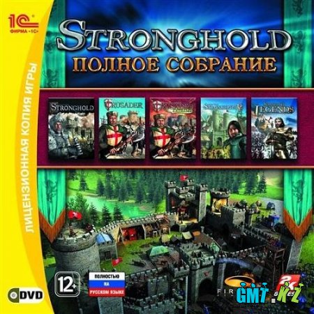 Stronghold.   (2010/RUS/1C)