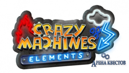 Crazy Machines Elements (2011/ENG/)