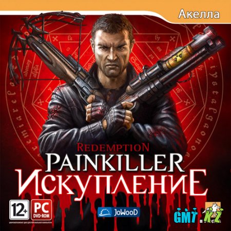 Painkiller:  / Painkiller: Redemption(2011RUS)