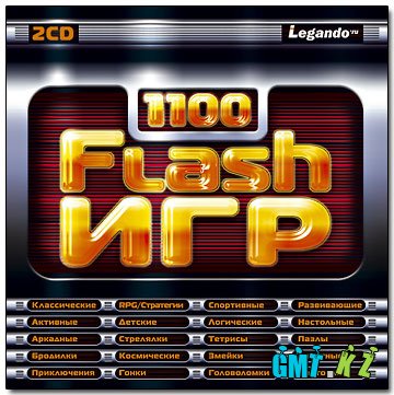 1100 flash Games/1100   (2006/RUS/P)