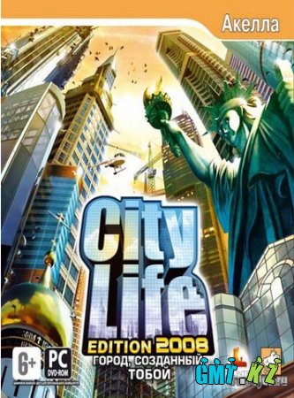 City Life 2008 : ,   (2008RUSRepack)