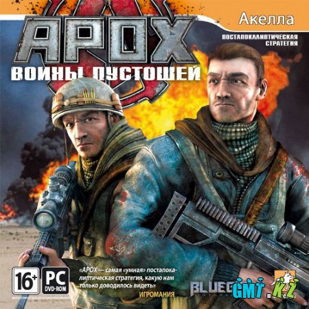 APOX   / APOX (2011/RUS/RePack)