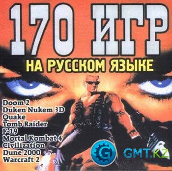  170  (1998-2002/RUS-ENG/)