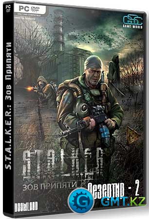 Stalker    2 (2011/RUS/)