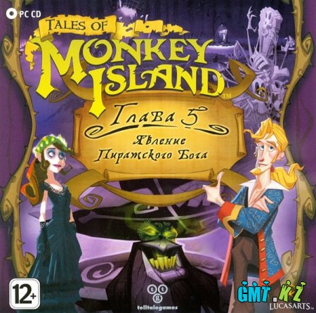 Tales of Monkey Island: Chapter 5 Rise of the Pirate God (2011/RUS)