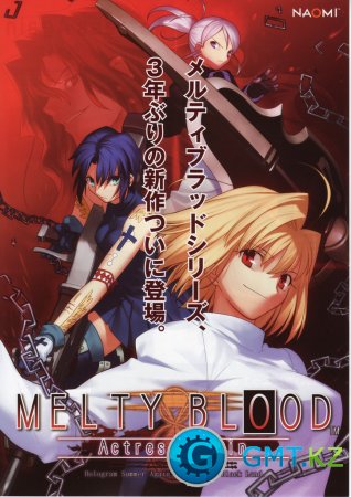 Melty Blood Actress Again (2009/ENG)
