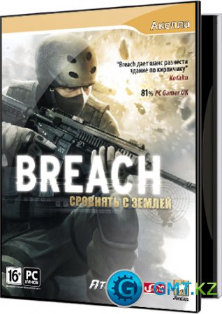Breach:    (2011/RUS/ENG)
