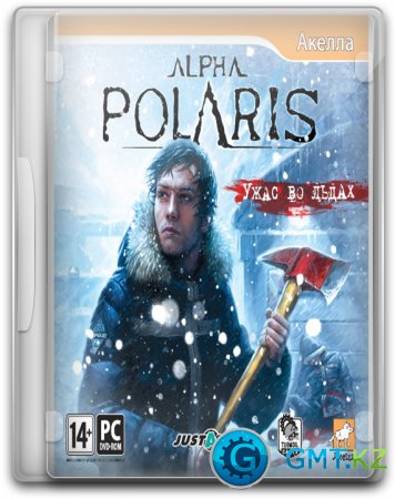 Alpha Polaris:    / Alpha Polaris (2011/RUS/)
