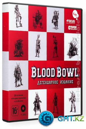 Blood Bowl:   / Legendary edition (2011/RUS/)