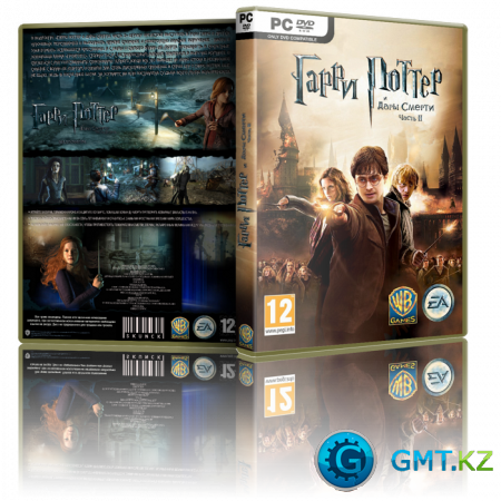     :  2 / Harry Potter and the Deathly Hallows: Part 2 (2011/RUS/)