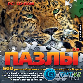  2.0.Gold Edition (2011/RUS/Repack  Fenixx)