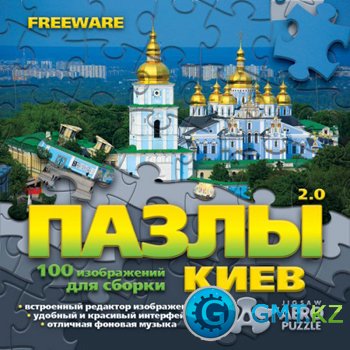 2.0.Gold Edition (2011/RUS/Repack  Fenixx)