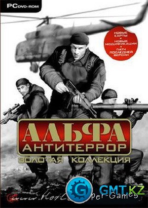 : .   / ALFA: Antiterror. Gold Collection (2006/RUS/Repack)