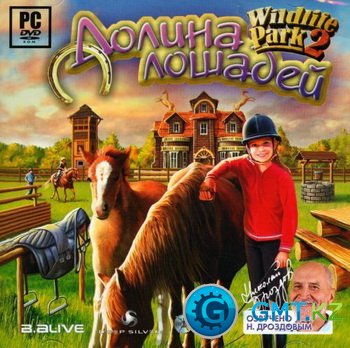 Wildlife Park 2: Valley horses (2008/RUS/)