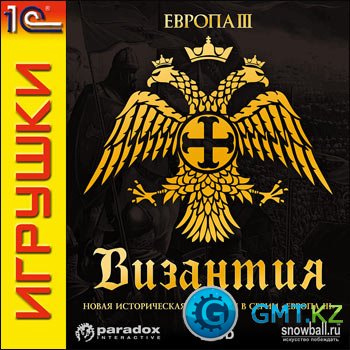  3   / Europa Universalis 3 Gold Edition v.5.1 (2011/RUS/RePack  Fenixx)