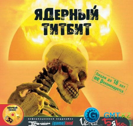   (2003/RUS/)