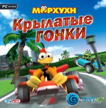 .   / Crazy Chicken. Kart Thunder (2008/RUS/)