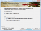   / Dead Island (2011/Rus/1.2 + DLC/Repack)
