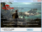   / Dead Island (2011/Rus/1.2 + DLC/Repack)