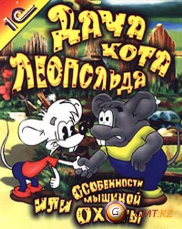   ,     (1998/RUS)