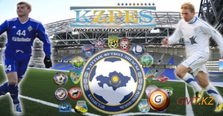 Kazakhstan Premier League 2011 by KZPES v4.0 PES2011 (2011/Rus-Eng/Patch)