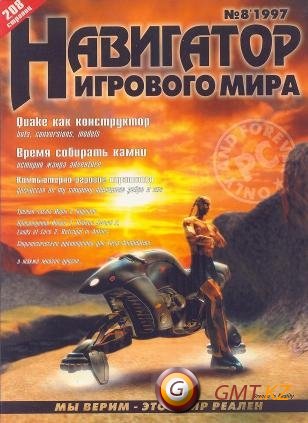   1,8 (1997/RUS/PDF)
