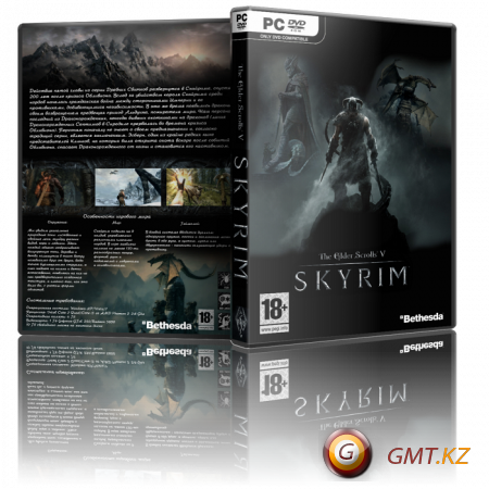 The Elder Scrolls V: Skyrim - Ultimate HD Edition (2011) RePack  cdman