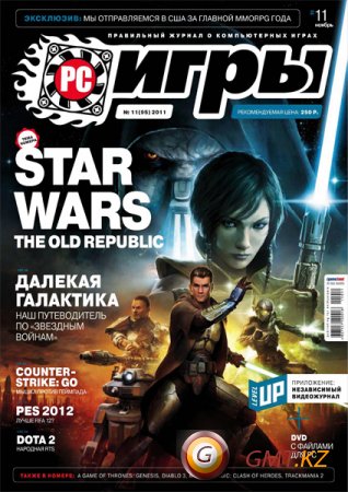 PC  #11  LevelUp+DVD (/2011)