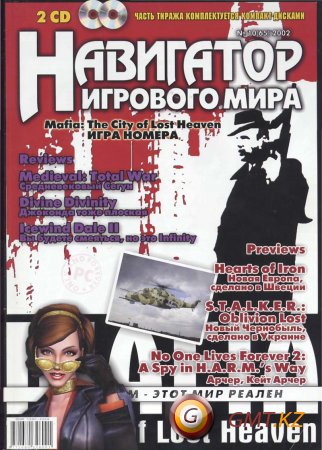    10 (2002/RUS/PDF)