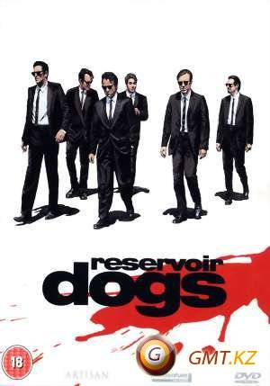 Reservoir Dogs /  (RUS/ENG/)