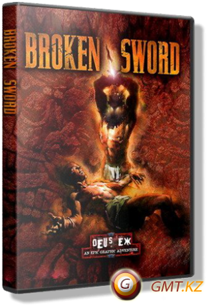 Broken Sword   4 in 1(1996-2006/RUS/)