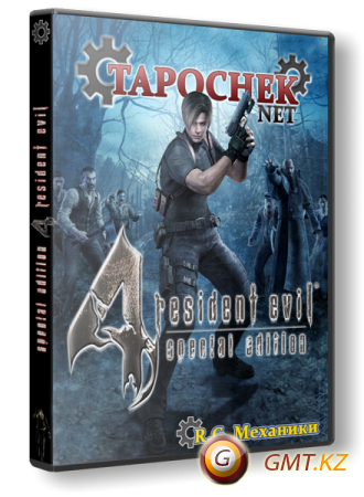 Resident Evil 4 Special Edition (2007/RUS/ENG/RePack  R.G. )