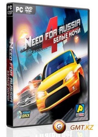 Need for Russia 4   (2011/RUS/RePack)