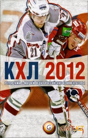KHL 2012 /  2012 (2011/RUS/ENG)