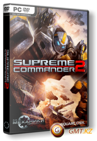  Supreme Commander (2007-2010/RUS/ENG/RePack)