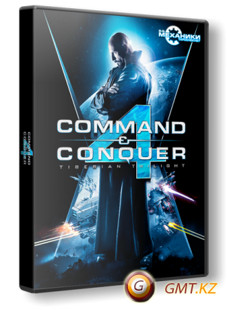 Command & Conquer 4: Tiberian Twilight (2010/RUS/ENG/RePack  xatab)