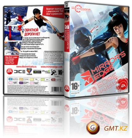 Mirror's Edge - Reflected Edition (2008/RUS/ENG/RePack  R.G. )