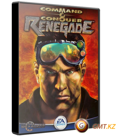 Command & Conquer: The First Decade (2002/RUS/ENG/RePack  R.G. )