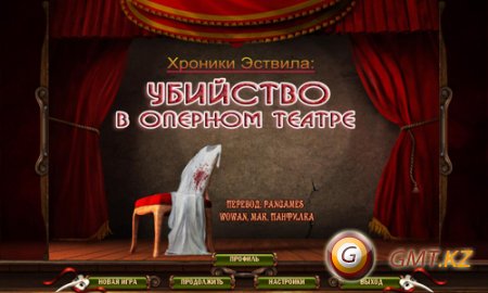     / Eastville Chronicles: Fluch des Opernhauses (2012/RUS)
