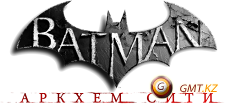 Batman Arkham City: Game of The Year Edition (2012/Region Free/RUS/L/XGD3/LT+ 3.0)