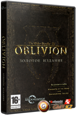 The Elder Scrolls IV: Oblivion - Gold Edition (2007/RUS/RePack  R.G. )
