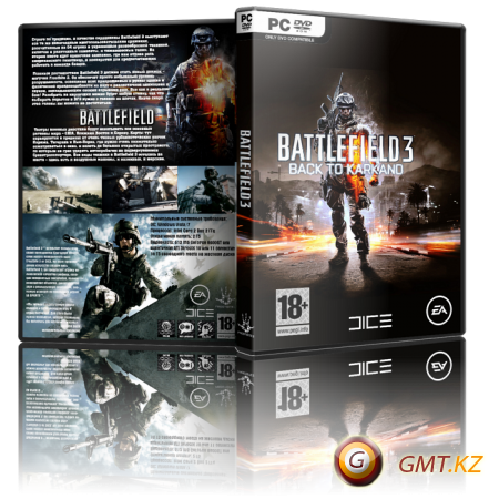Battlefield 3 v.1.6.0 + DLC (2011/RUS/RePack  xatab)