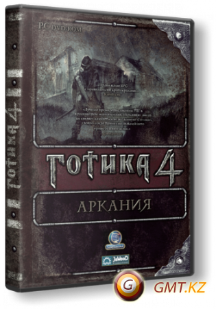 Gothic 4: ArcaniA + Arcania: Fall of Setarrif (2010-2011/RUS/RePack  -Ultra-)