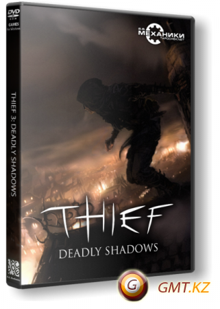 Thief: Trilogy / :  (1998-2004/RUS/ENG/RePack  R.G. )